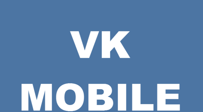 Вконтакте тестирует собственного виртуального оператора связи — VK Mobile Вконтакте запустил своего виртуального оператора связи - VK Mobile